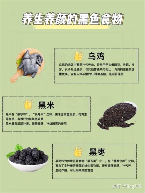 饿水命改运法_饿水命的人怎么改善运势,第3张